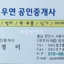 3.1공인중개사사무소 이미지