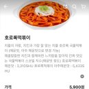 치킨플러스 지세포점
