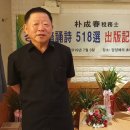 박성춘세무회계사무소