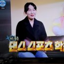 아템포댄스학원 이미지