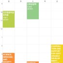 인텔리팰리스 | 영화 후기 콘크리트 유토피아 스포일러 많음