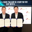 (주)바이오에너지기술 이미지