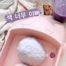 핑크수제비