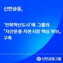 주식회사 상생홀딩스 이미지
