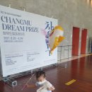 핑크퐁 별나라 재즈 여행 이미지