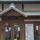 오성여관 이미지