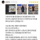 목동PT힐링인피티 이미지