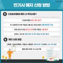 꿈과씨앗지역아동센터 | 디딤씨앗통장 한 번에 알아보기!