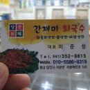 제이블리스모텔 이미지