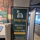 하단아트몰링블랙야크 | 피자몰 뷔페 아트몰링부산하단점 하단역맛집 점심 12,900원 가성비 피자무한리필 후기