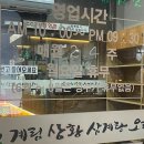 계림삼계탕 이미지