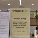 앤티앤스프레즐김해 이미지