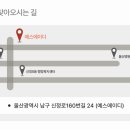 예스인테리어 네이버블로그