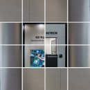 한국생산기술연구원 | 생산기술연구원 / 2025