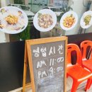 찐0518짬뽕