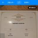 가빈번역