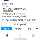 블루문디자인랩 이미지