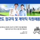 웅동인력 이미지