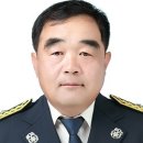 영동119안전센터 네이버블로그