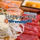 무순풍미집 | [역곡역 맛집] 육회왕김연어 - 국내산 냉장 소고기, 노르웨이산 생연어만 사용하는 찐맛집 후기