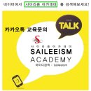 사이리즘아카데미미용학원 이미지