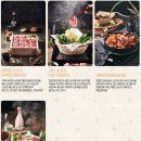 도토리편백집 성수점 이미지