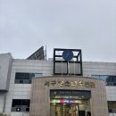 서구청소년수련관 풋살장 | 대구 서구 청소년수련관 수영장 후기와 정보