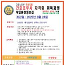 제이비커리어 이미지