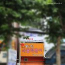 불난집 - 천안시 동남구 충절로 876 | 불난집
