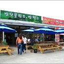 반딧골한우 이미지