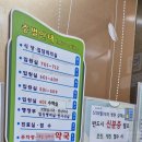 우리아동병원 | 광주 서구 금호동 우리아동병원 입원 장단점
