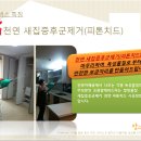 홈크린 이미지