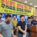 우리홀푸드마트 - 구미시 형곡서로 96 | 우리홀푸드마트