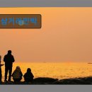 삼거리펜션민박 이미지