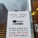 경복궁 삼계탕 이미지