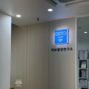 샘나뷰티 | 보라매 윤곽관리 디또뷰티에서 1회만에 효과본 후기