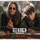 원아이드잭 이미지