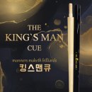 킹스당구장 이미지