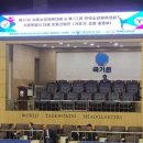 경희대석사양목태권도합기도체육관