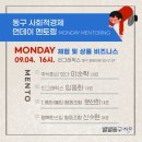 행복잇다사회적협동조합 이미지