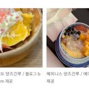 요거트월드신사역점
