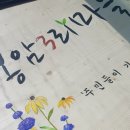 봉암3리 이미지