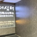 더심터공인중개사사무소 이미지