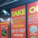 장호덕손만두원천점 이미지