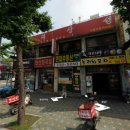 연세스포츠사우나 이미지