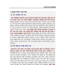 주평 이미지
