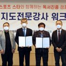 한국독서논술교육평가연구회