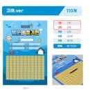 행운뽑기방 이미지