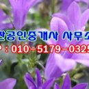 AG공인중개사사무소 이미지