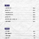 만선가 이미지